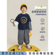 儿童微磨毛假两件T恤萌帅条纹灯笼裤 幼悠 套装 新款 潮 男童2026春季