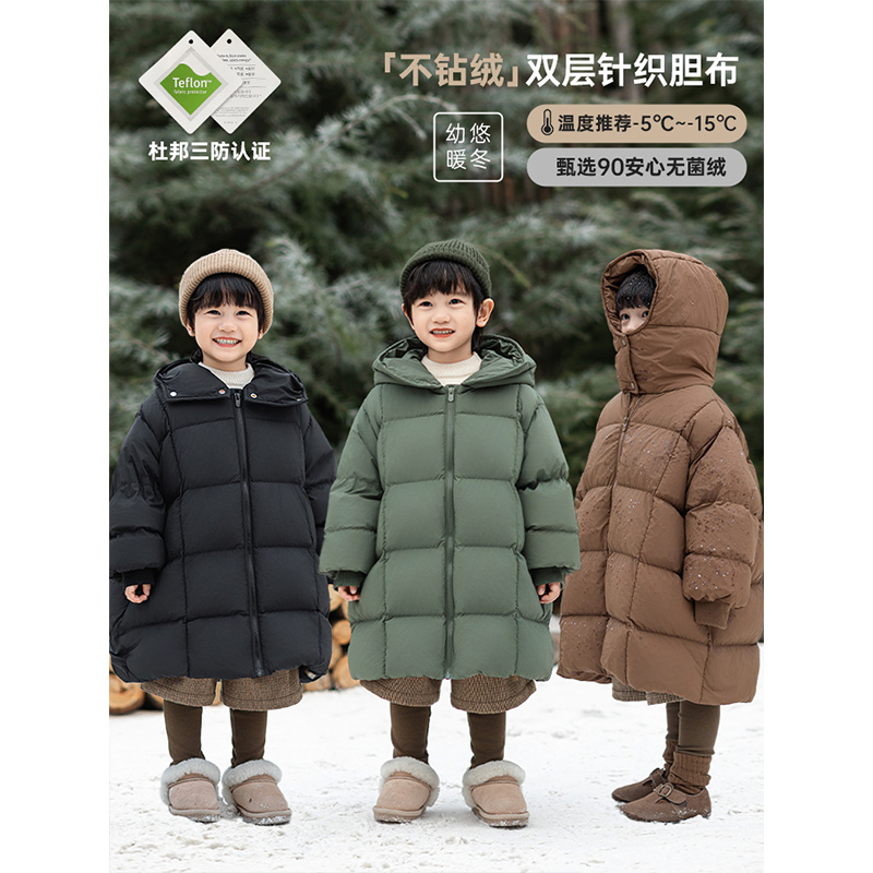 幼悠童装男童羽绒服2025新款轻薄连帽加长款杜邦三防儿童外套冬装