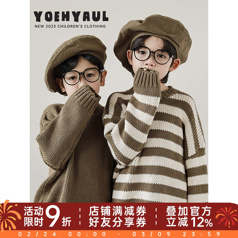 幼悠春秋男童棒针粗织条纹毛衣罗纹收束宽松针织衫儿童秋装亲子装