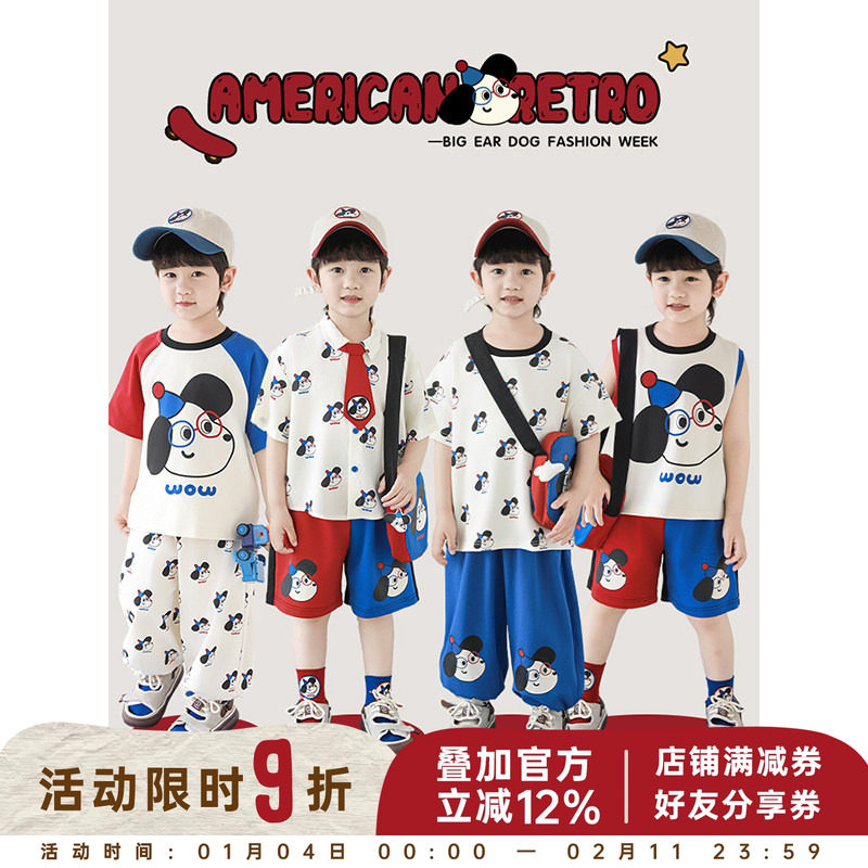 幼悠 男童夏季新款无袖背心短袖T恤宽松短裤大耳狗系列儿童套装潮,童装/婴儿装/亲子装,套装,淘宝优惠券,粉丝福利购,淘宝优惠卷