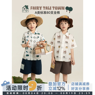 幼悠男童绿荫童话镇系列夏季数码满印衬衫挺括耐穿宽松清凉短裤潮