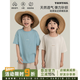 幼悠 男童弹力宽松简约T恤2026夏季轻柔透气字母绣花休闲短袖上衣
