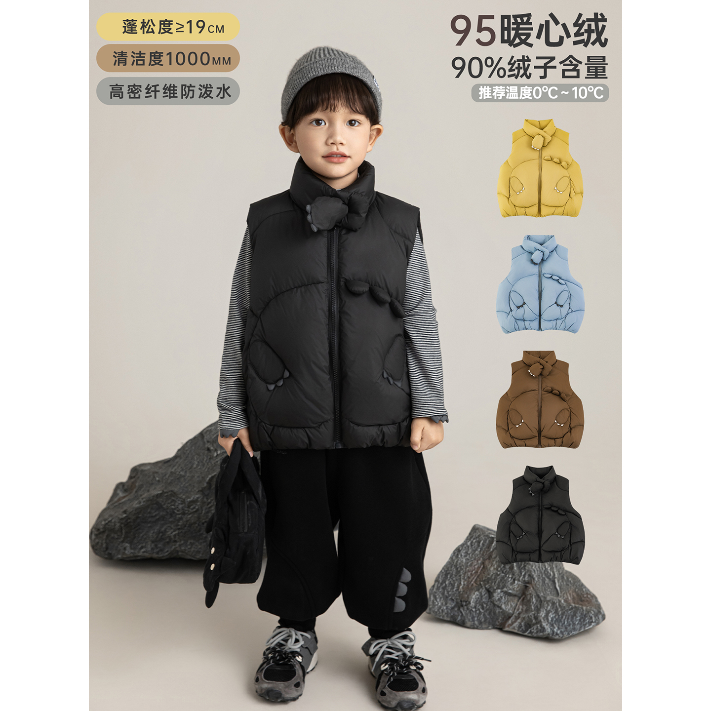 幼悠男童2025冬季新款立领加厚保暖羽绒马甲时尚百搭儿童背心冬装