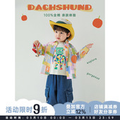 轻薄透气柔软亲肤多巴胺上衣潮 翻领衬衫 幼悠男童2026早春新款 长袖