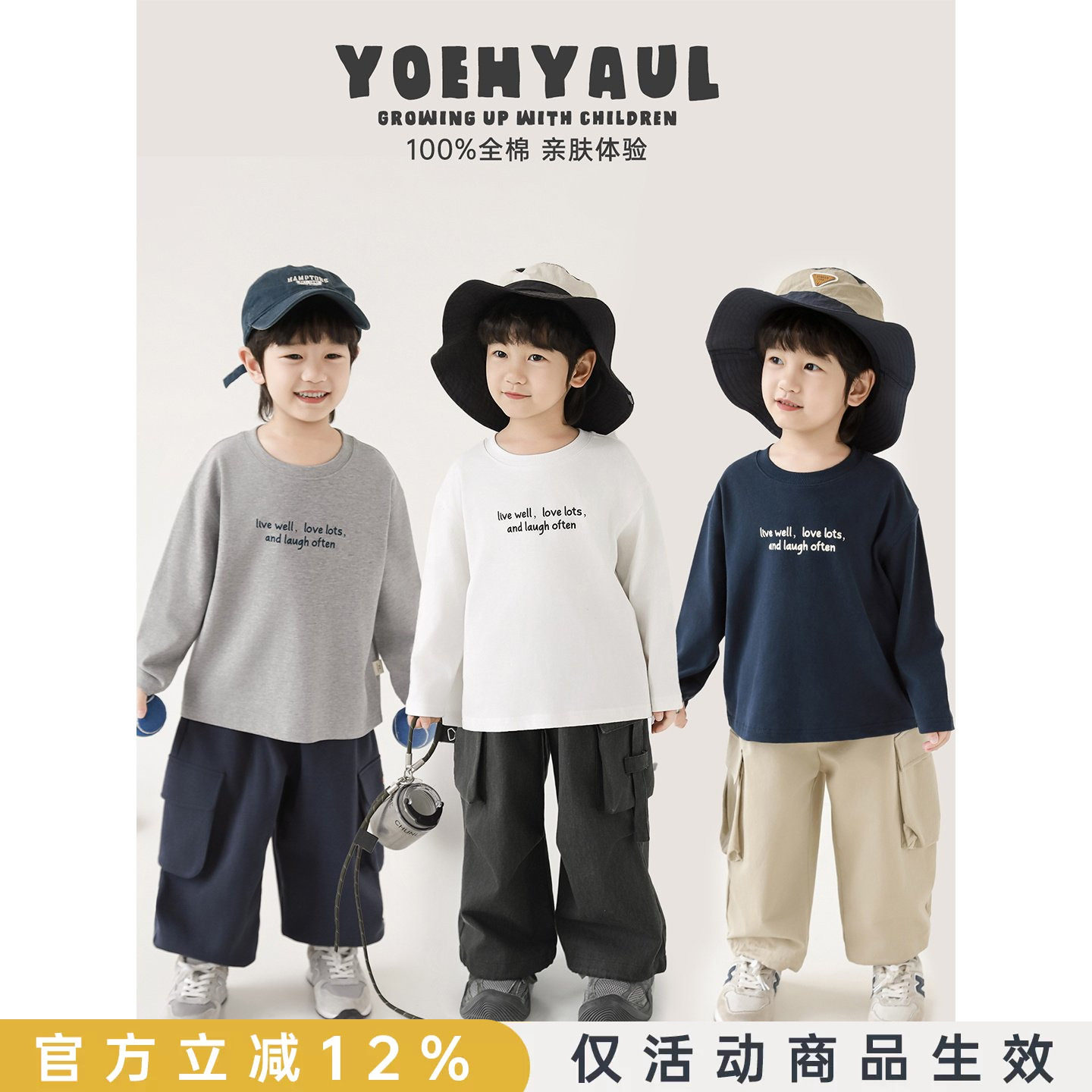 幼悠 男童2026春秋新款长袖印花t恤纯棉宽松透气基础百搭打底衫潮图片