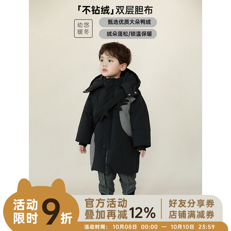 幼悠洋气冬装连帽宝宝保暖衣服