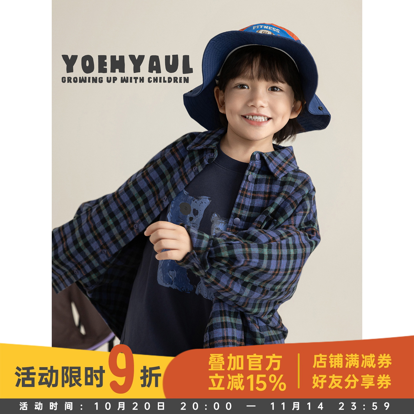 幼悠男童2025秋季新款长袖翻领纯棉格子衬衫时尚百搭儿童潮酷上衣