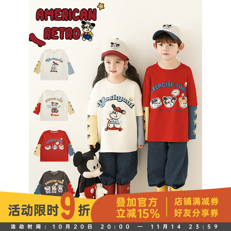 幼悠 男童长袖圆领卡通撞色假两件T恤春季时尚柔软亲肤百搭上衣潮