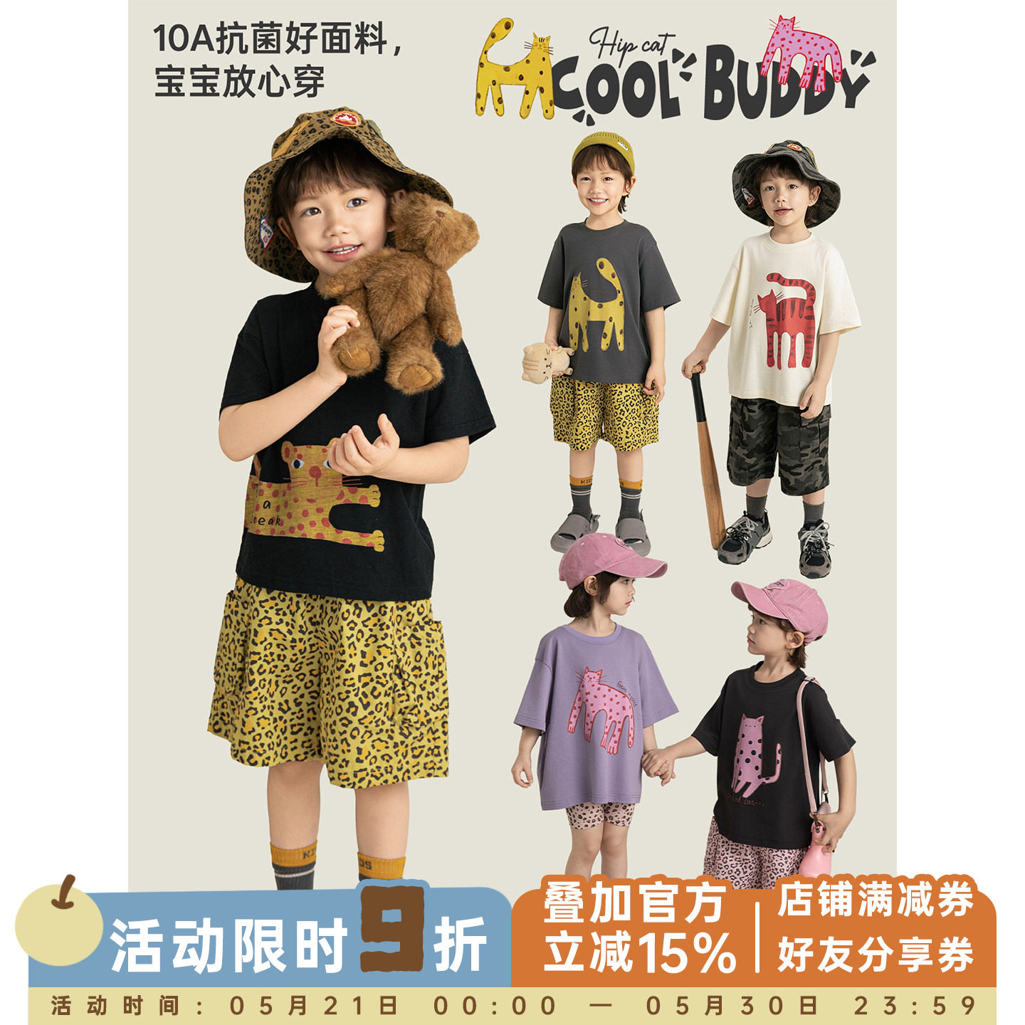 幼悠男童T恤卡通动物印花短袖夏季上衣柔软透气抗菌百搭儿童夏装