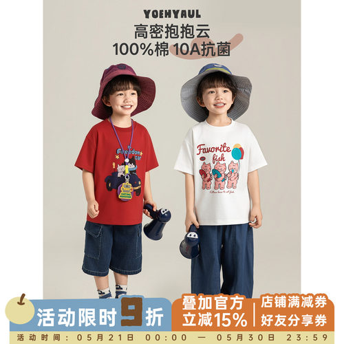 幼悠男童猫咪T恤夏季亲肤透气跟色罗纹领10A抗菌宽松清凉休闲短袖
