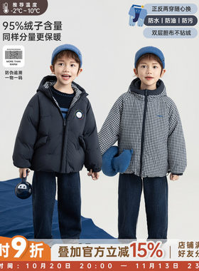 幼悠男童羽绒套装秋冬新款95白鸭绒三防双面穿连帽羽绒服羽绒马甲