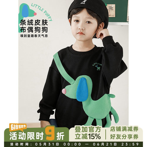 卫衣YOEHYAUL/幼悠休闲男童春秋