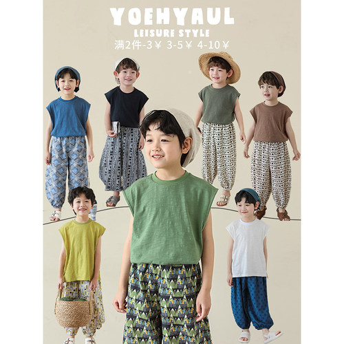 幼悠男童2026新款圆领无袖打底背心夏季舒适宽松休闲百搭儿童马甲