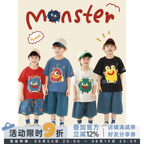 幼悠男童套装2026新款夏季卡通圆领短袖T恤宽松直筒儿童牛仔短裤