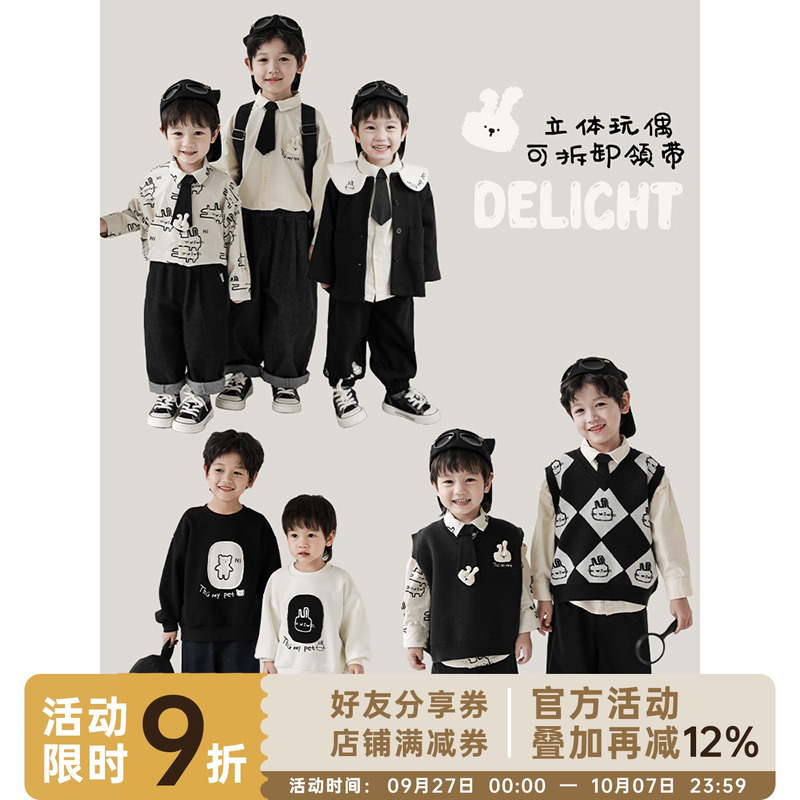 领带绣花数码卡通印花