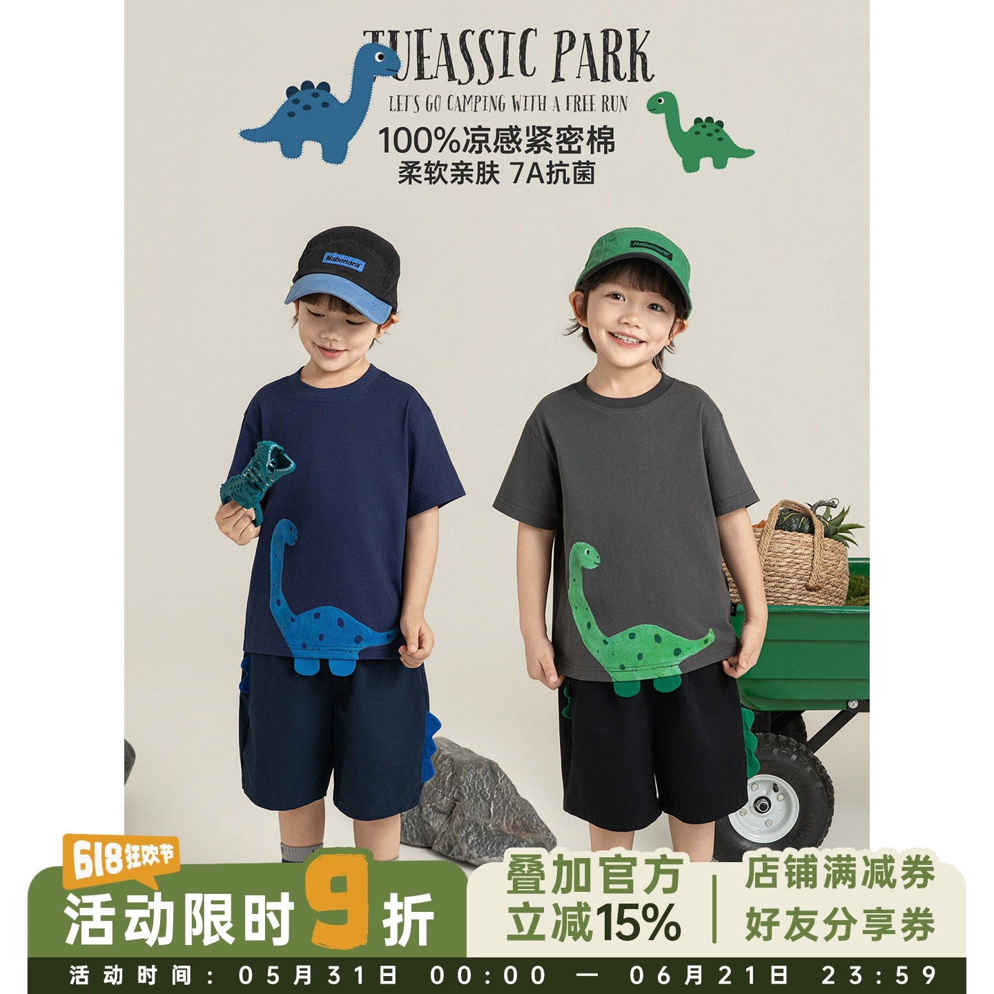幼悠 男童恐龙印花玩偶短袖T恤夏季软萌可爱吸湿透气细腻亲肤上衣