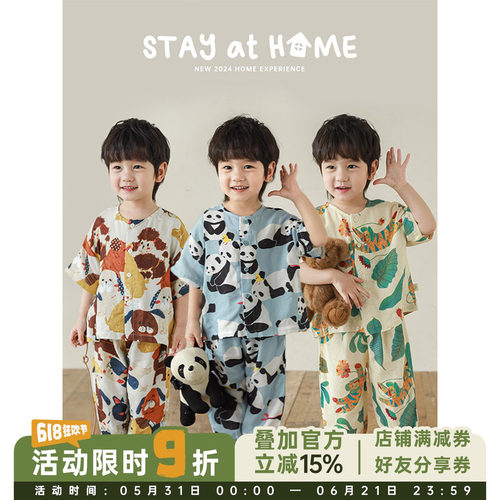 幼悠男童夏季新款薄款短袖卡通家居服套装宽松柔软透气儿童睡衣潮