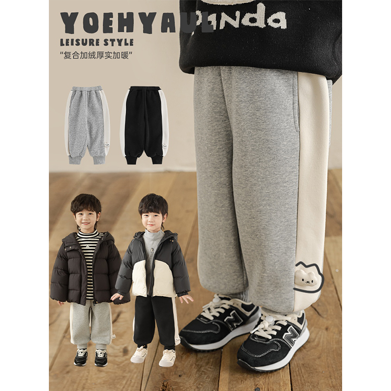 幼悠童装男童裤子2025冬季新款撞色束脚防风加绒加厚男孩运动裤潮