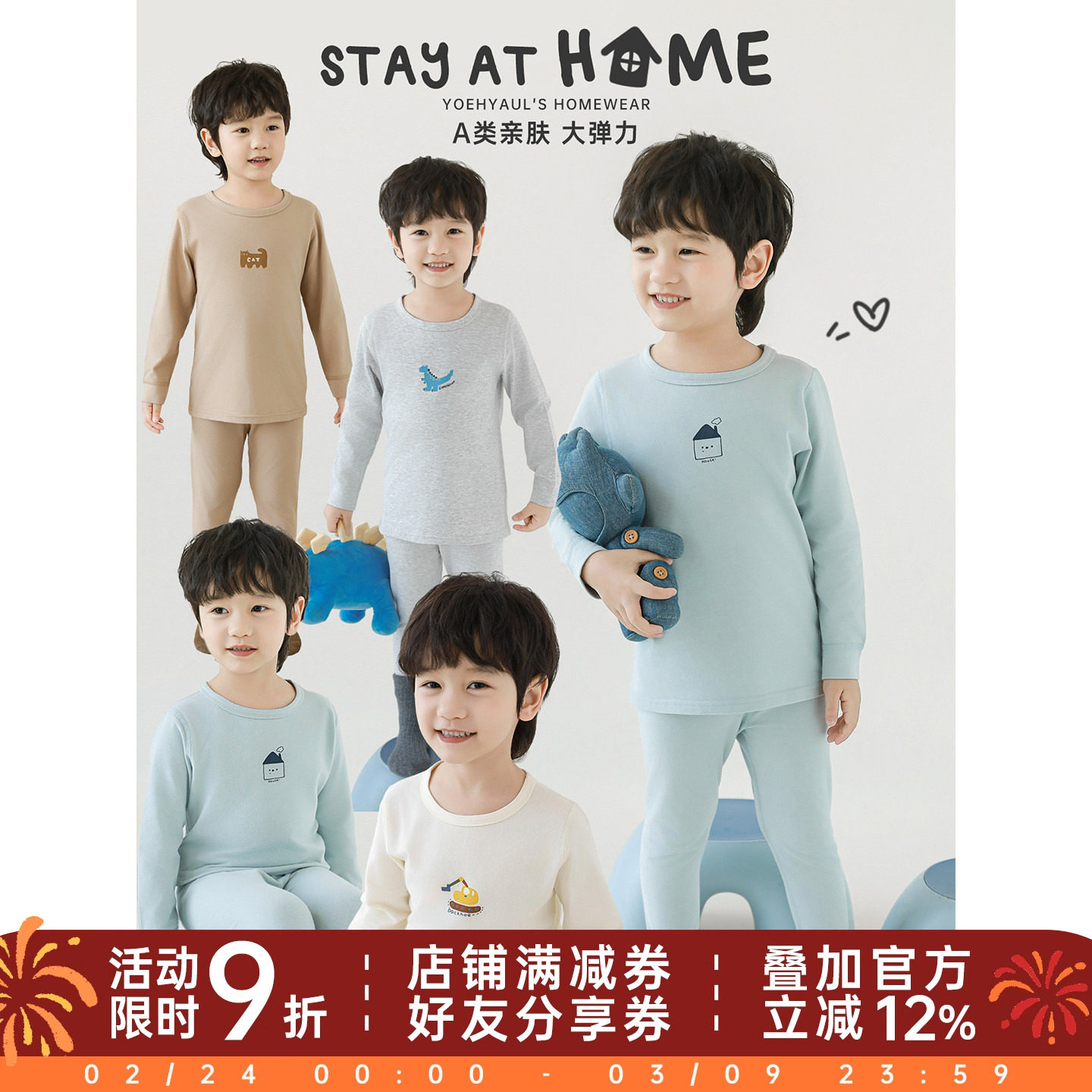 幼悠男童2026新款长袖卡通动物家居服套装春秋流行宽松儿童睡衣潮