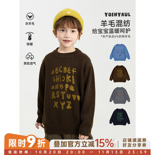 幼悠男童圆领套头毛衣冬季新款趣味印花针织衫羊毛混纺保暖上衣潮