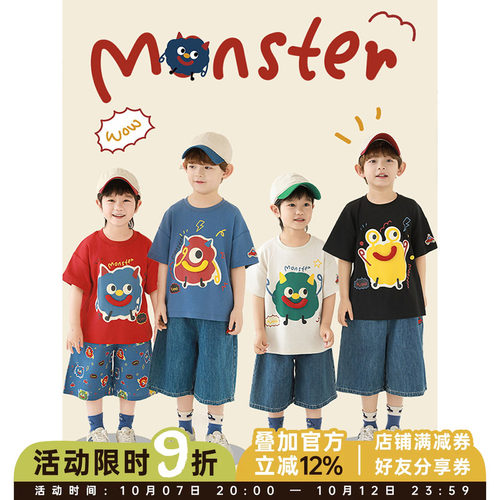 幼悠男童套装2026新款夏季卡通圆领短袖T恤宽松直筒儿童牛仔短裤