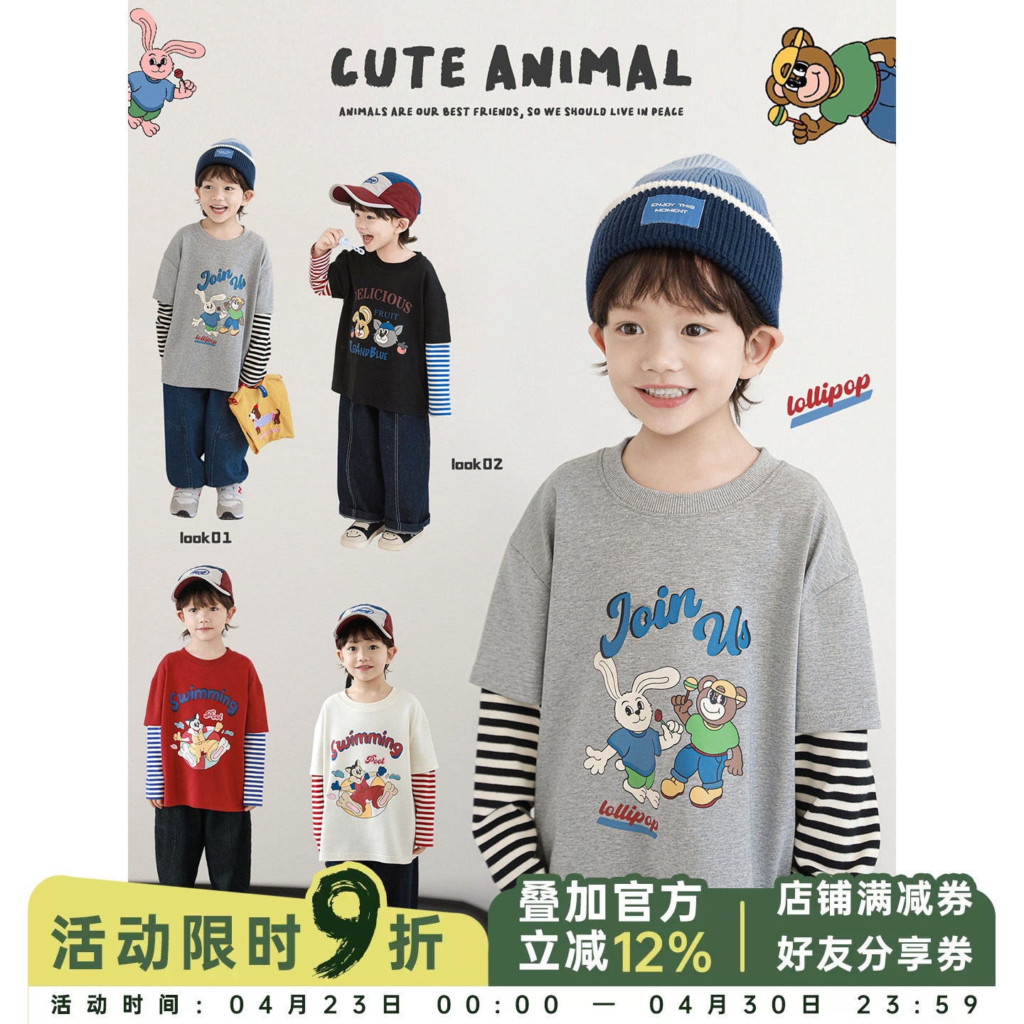 幼悠男童2026春秋新款长袖圆领卡通假两件t恤纯棉透气儿童上衣潮