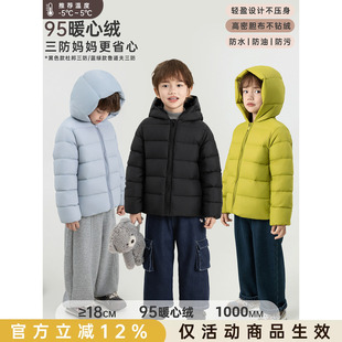 幼悠男童连帽羽绒服冬季95白鸭绒三防保暖防钻绒轻薄中长款外套潮