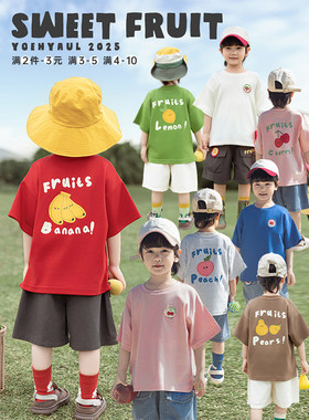 幼悠 男童2026夏季新款水果绣章短袖圆领T恤宽松休闲儿童百搭上衣