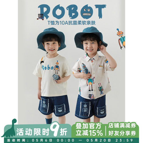 幼悠男童装潮帅气时髦夏季轻薄t恤翻领衬衫复古宽松儿童短裤套装