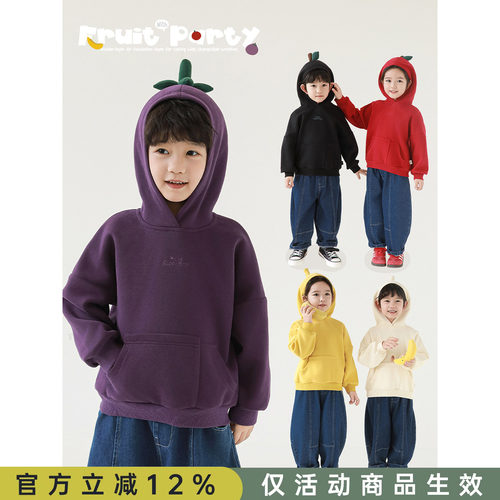 幼悠男童2026春秋新款连帽防风蔬果卫衣宽松保暖休闲百搭儿童秋装