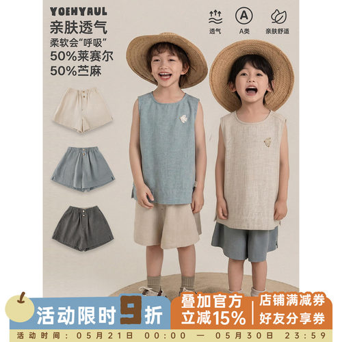 幼悠男童日系短裤夏季儿童清凉爽滑轻盈显瘦慵懒风宽松休闲裤子潮