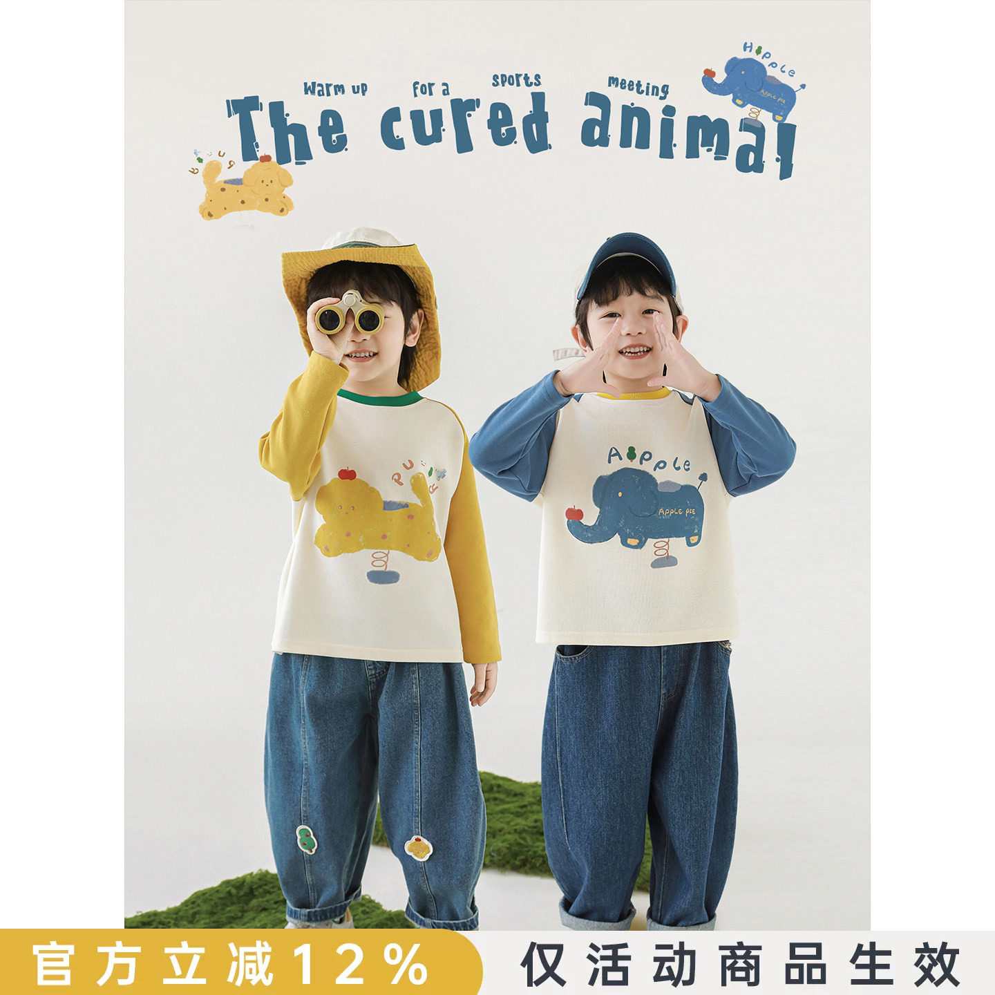 幼悠男童2026新款长袖圆领卡通撞色插肩袖t恤宽松透气儿童上衣潮图片