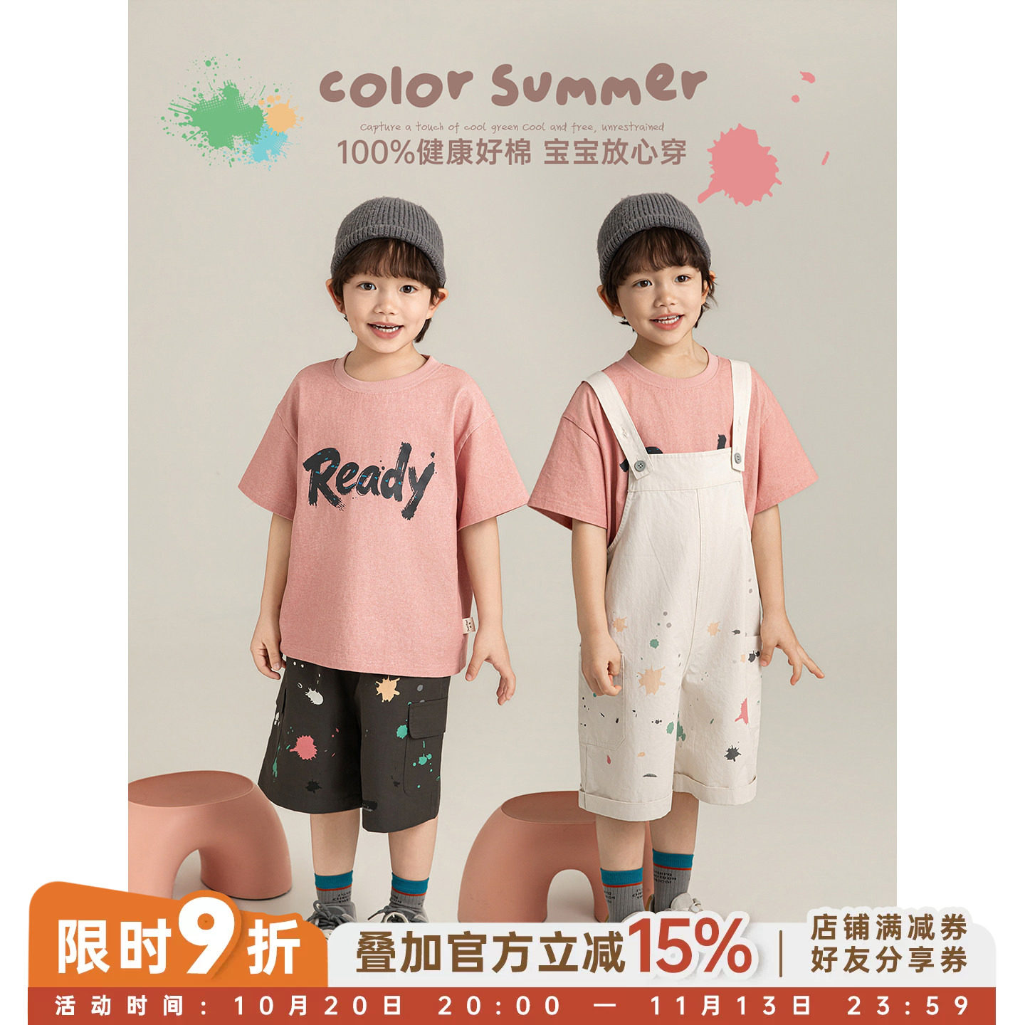 幼悠男童休闲三件套2026夏季潮流帅气短袖时尚可调背带裤直筒短裤
