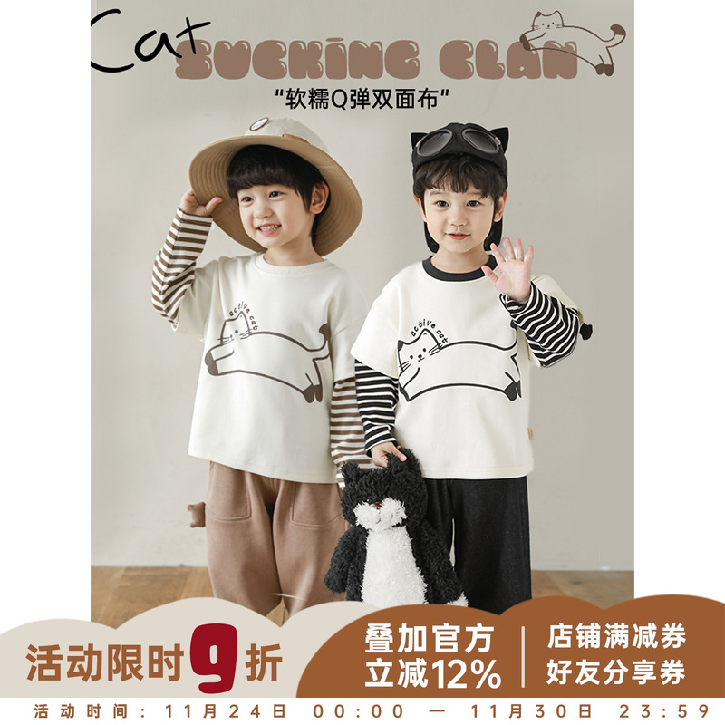 幼悠 男童2025新款长袖猫咪条纹假两件t恤秋季潮牌宽松百搭上衣潮