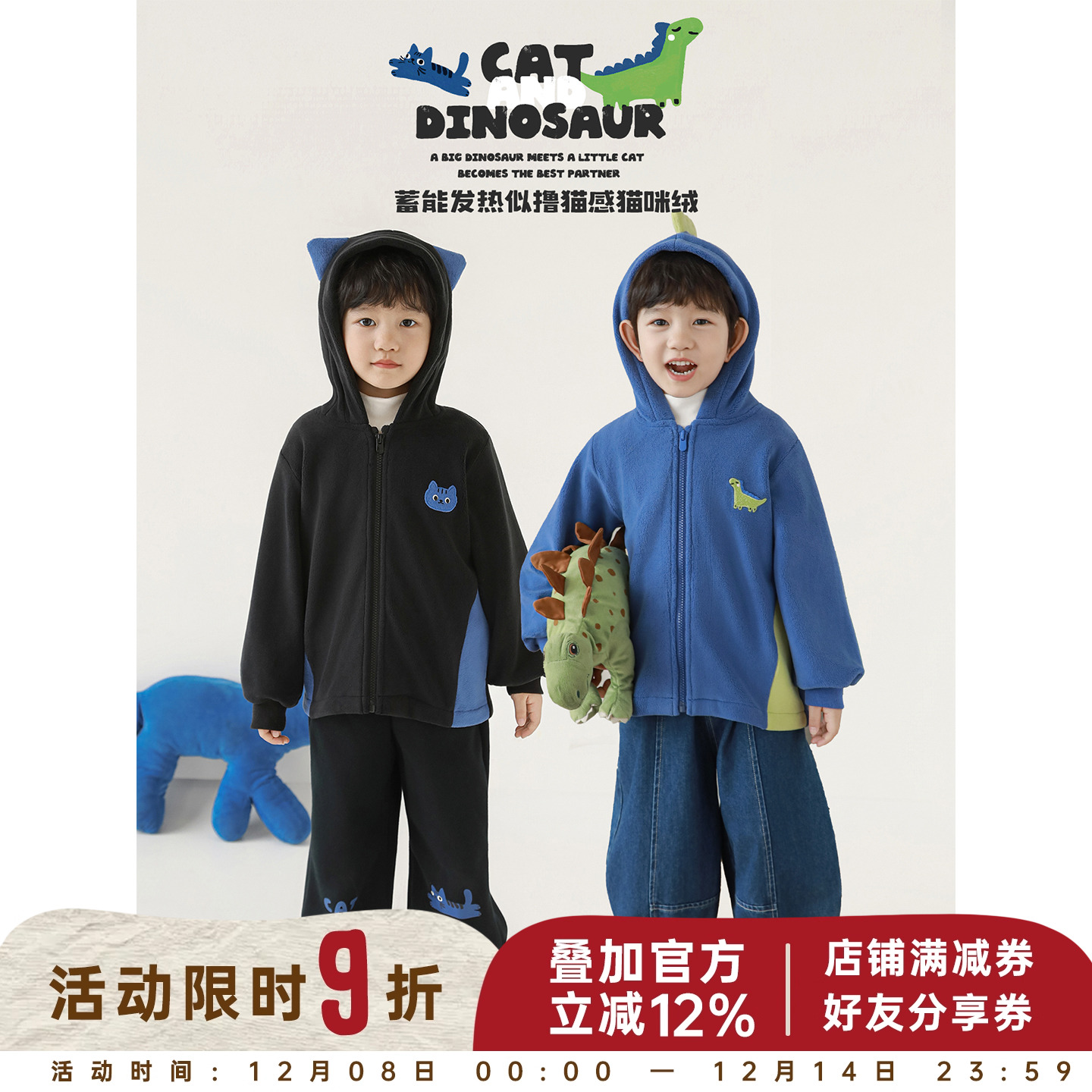 幼悠 男童冬季温暖时髦奶酷小恐龙7A抗菌恒温层毛绒外套/打底衫潮