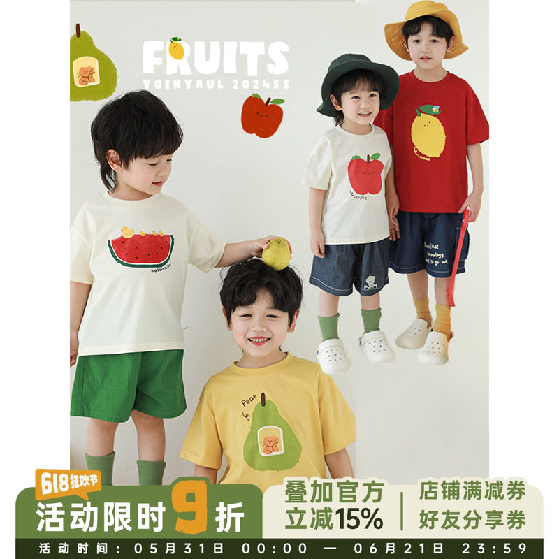 幼悠男童2026新款短袖圆领宽松t恤夏季潮牌水果印花半袖儿童上衣