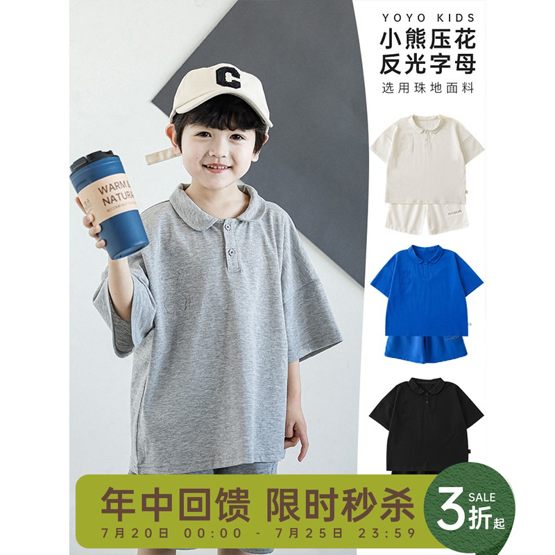 幼悠 男童压花熊反光字母运动范T恤夏季新款短裤上衣裤子宝宝套装