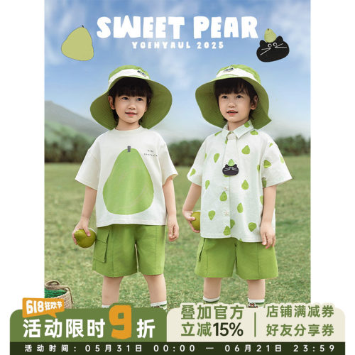 幼悠男童套装2026夏季新款简约翻领香梨衬衫宽松休闲T恤时尚短裤