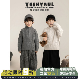 幼悠男童复古绞花纹理毛衣2025冬季 细腻蓬松百搭慵懒风毛衣潮 新款