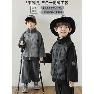 幼悠男童2025新款立领防风轻薄羽绒服冬季时尚束脚宽松儿童针织裤