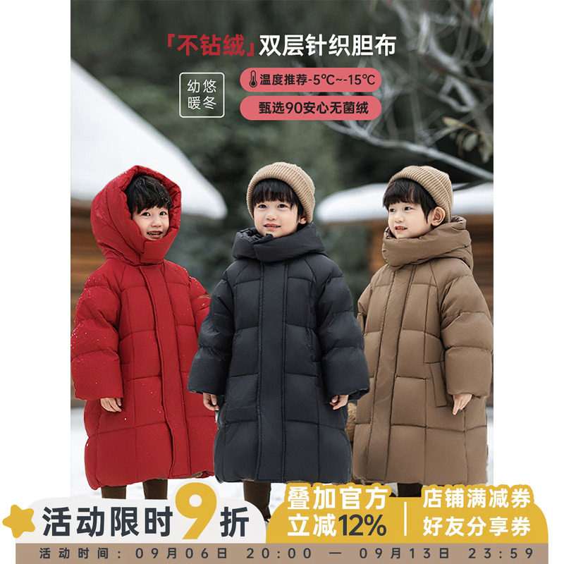 幼悠童装男童羽绒服2025新款中长款连帽小方格加厚时尚保暖外套潮