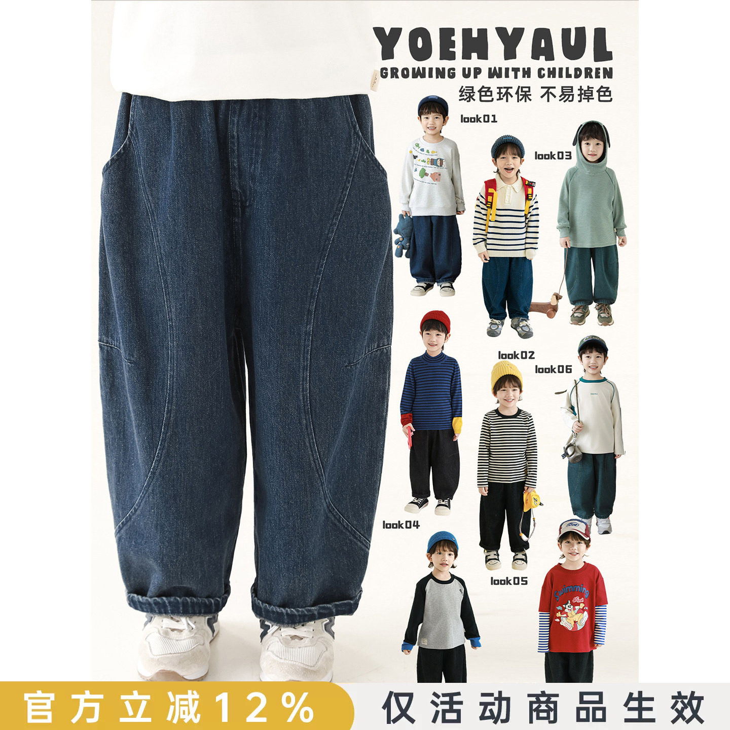 幼悠男童2026春秋新款复古不易褪色萝卜牛仔裤休闲百搭耐穿长裤潮图片