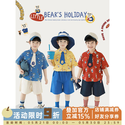 幼悠男童夏季新款小熊短袖翻领衬衫2026宽松清凉五分工装短裤套装