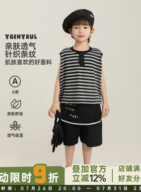 幼悠男童韩系潮酷套装夏季儿童黑白条纹背心假两件清凉屁帘短裤潮