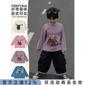 幼悠 上衣 猫咪印花男童圆领套头宽松休闲T恤2026春秋儿童帅气长袖