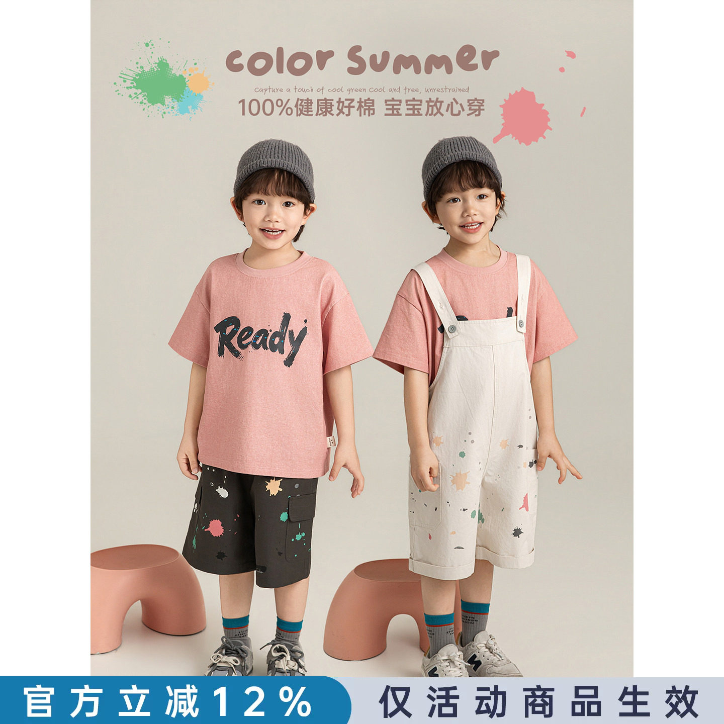 幼悠男童休闲三件套2026夏季潮流帅气短袖时尚可调背带裤直筒短裤
