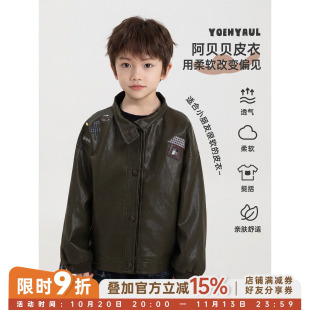 幼悠男童复古立领皮衣外套秋冬新款美式夹克柔软耐穿男孩帅气秋装