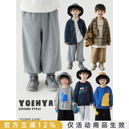 幼悠男童2026新款宽松束脚纯色长裤春秋时尚简洁百搭儿童痞帅裤子