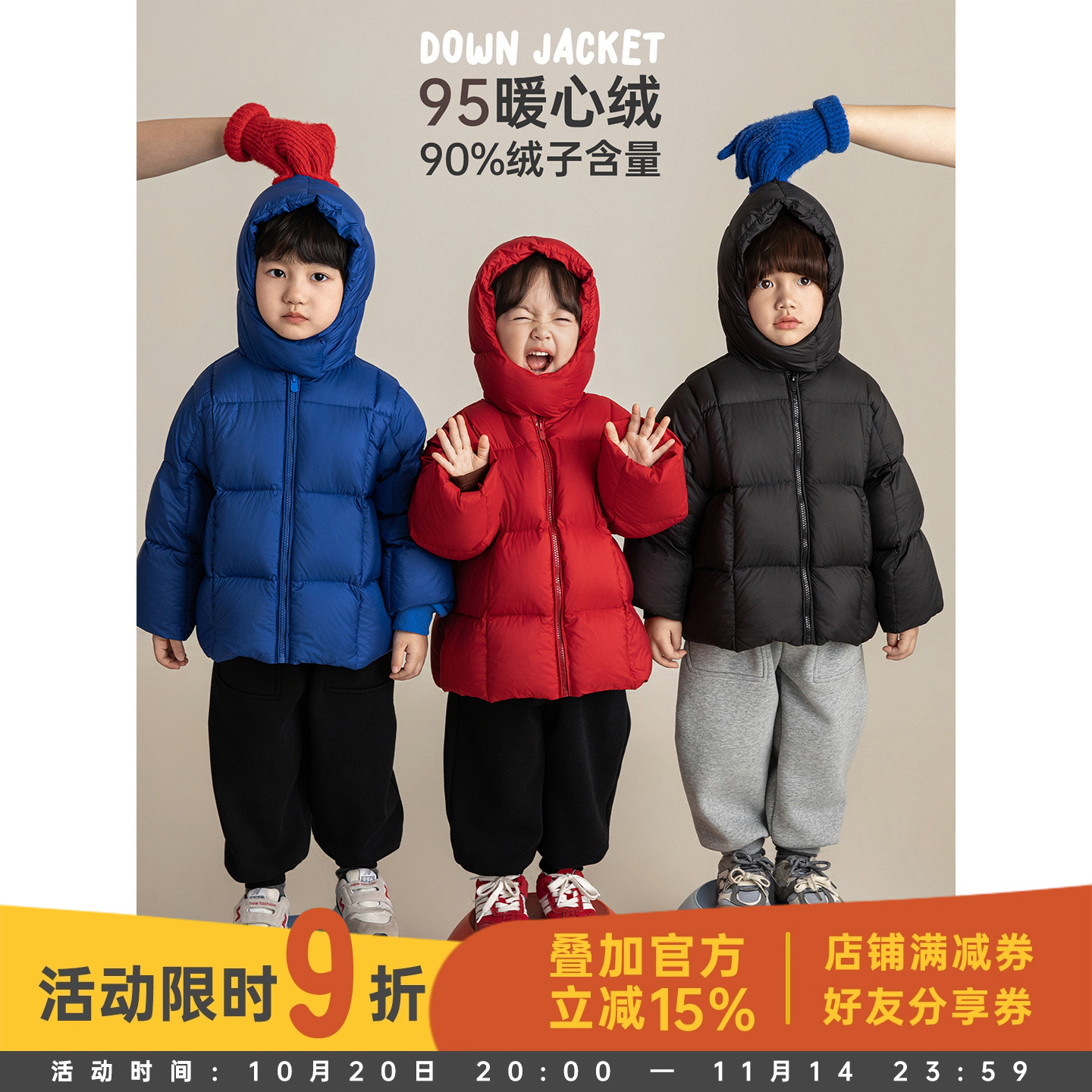 幼悠男童羽绒服防风保暖冬装2025新款宽松耐磨儿童蓬松连帽外套潮