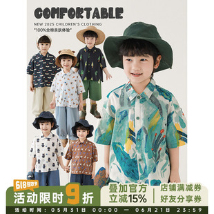 幼悠男童2026夏季新款纯棉翻领短袖衬衫清凉透气宽松慵懒儿童上衣